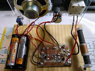 ラジオ工作教室＆体験運用