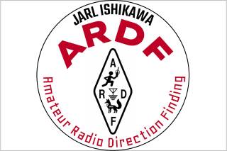 JARL 石川県支部 ARDF 144MHz 帯競技練習会