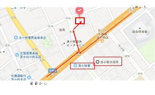 第51回胆振日高支部大会のご案内
