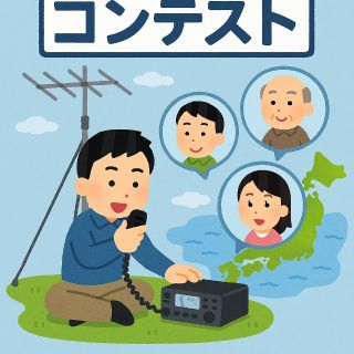 第34回JARL渡島檜山支部コンテスト