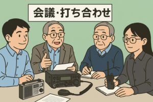 第3回役員会