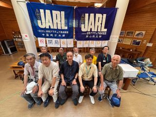 8J4ARDF 開局式