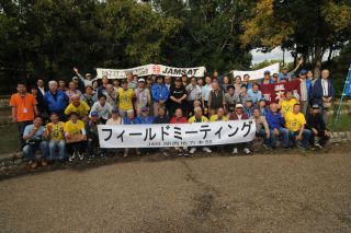JARL関西地方本部主催「フィールドミーティング」のご案内