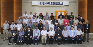 令和８年度第51回JARL渡島檜山支部大会・ハムの集いが終了いたしました。