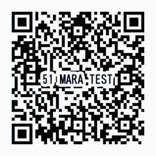 第５１回東海マラソンコンテスト
